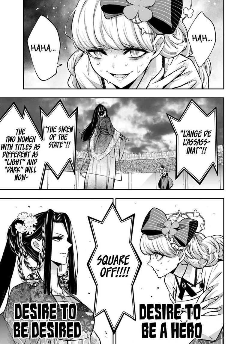 Majo Taisen 32 Nin No Isai No Majo Wa Koroshiau Chapter 64 Page 19