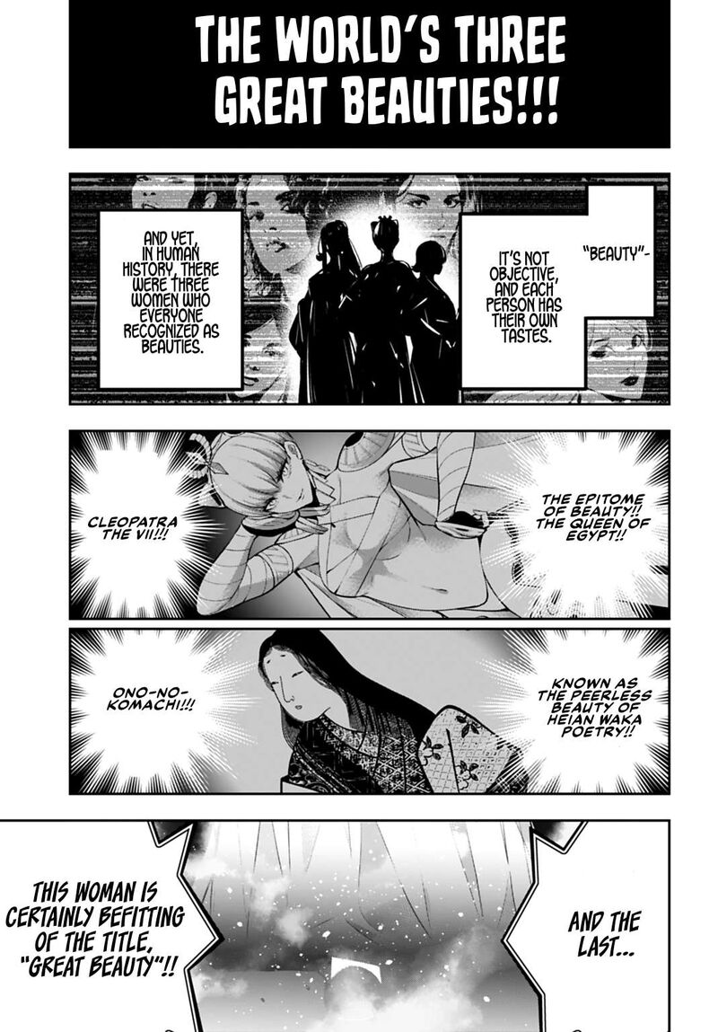 Majo Taisen 32 Nin No Isai No Majo Wa Koroshiau Chapter 64 Page 9