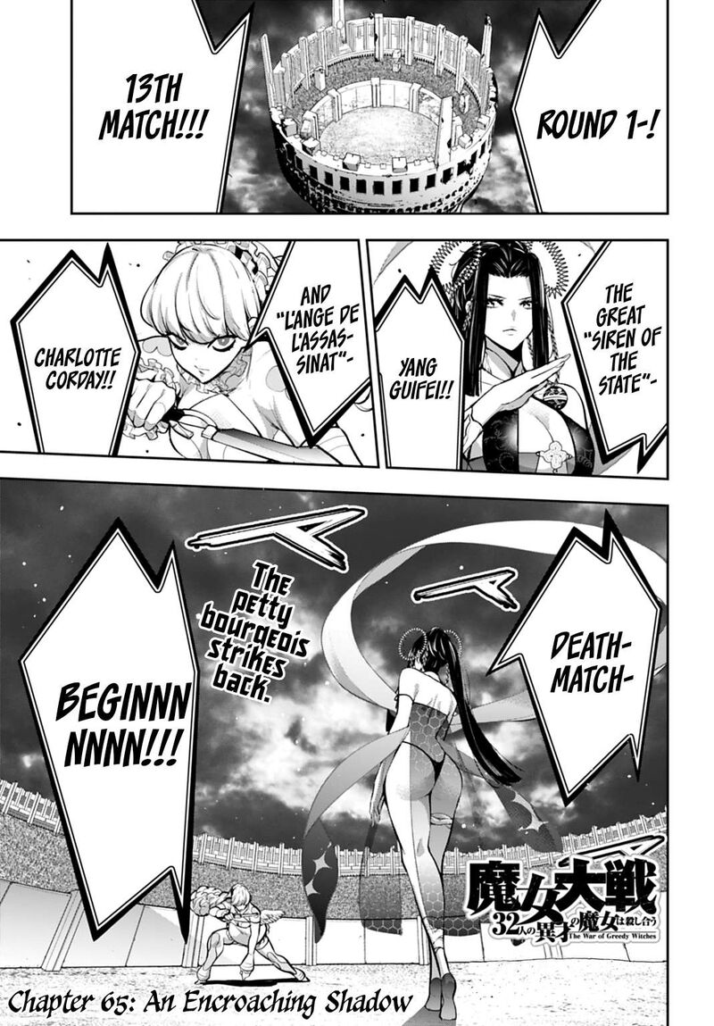 Majo Taisen 32 Nin No Isai No Majo Wa Koroshiau Chapter 65 Page 1