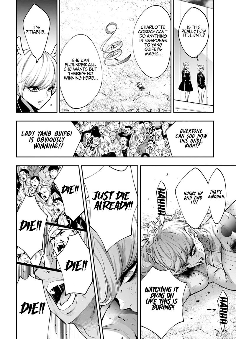 Majo Taisen 32 Nin No Isai No Majo Wa Koroshiau Chapter 65 Page 20