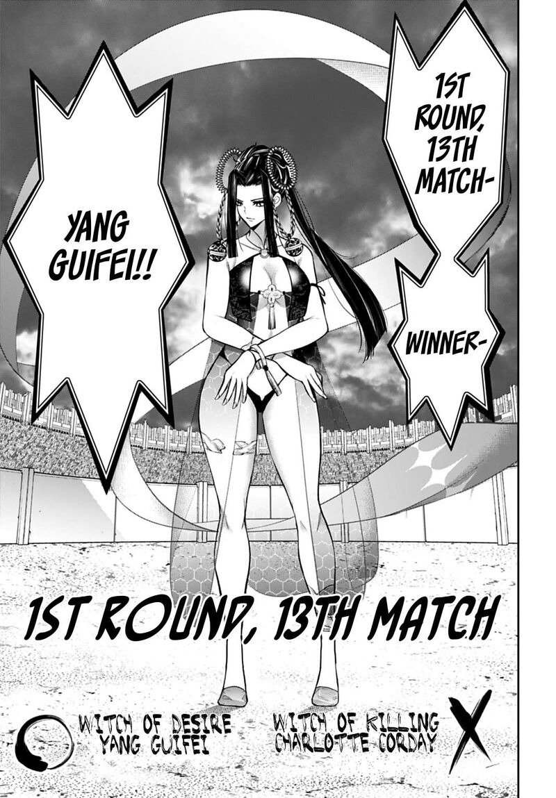 Majo Taisen 32 Nin No Isai No Majo Wa Koroshiau Chapter 65 Page 33