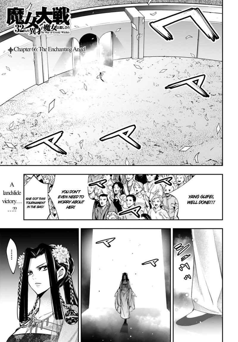Majo Taisen 32 Nin No Isai No Majo Wa Koroshiau Chapter 66 Page 1