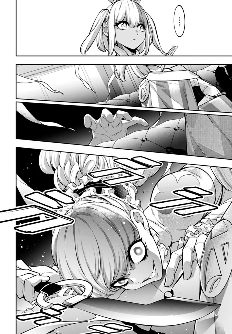 Majo Taisen 32 Nin No Isai No Majo Wa Koroshiau Chapter 66 Page 10