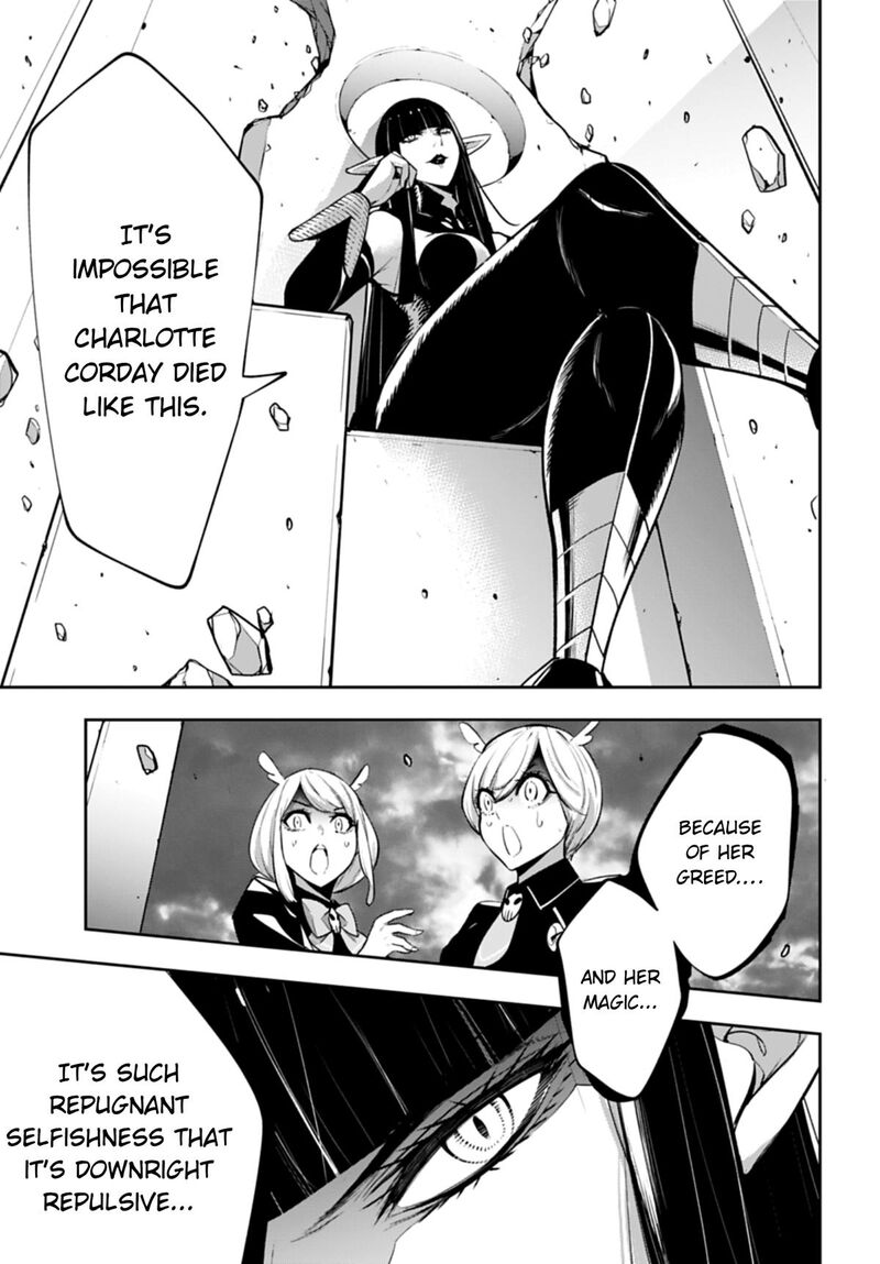Majo Taisen 32 Nin No Isai No Majo Wa Koroshiau Chapter 66 Page 23
