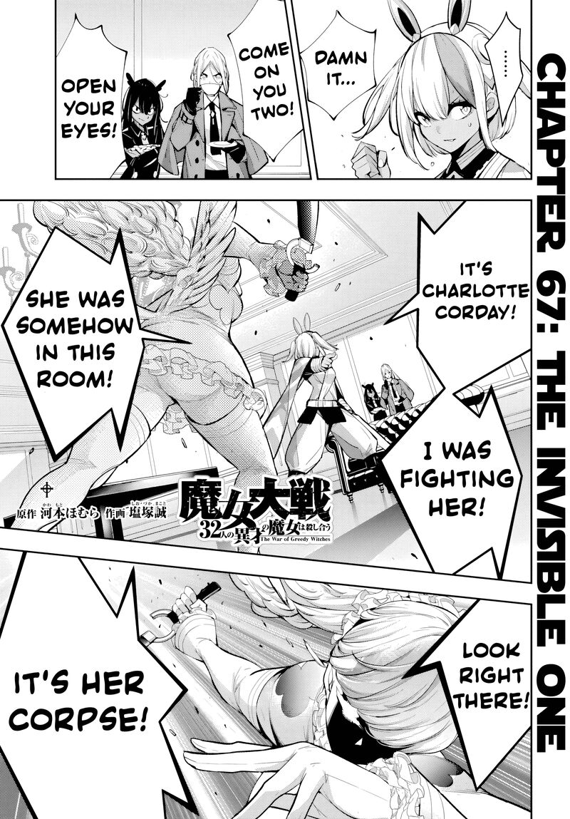 Majo Taisen 32 Nin No Isai No Majo Wa Koroshiau Chapter 67 Page 1