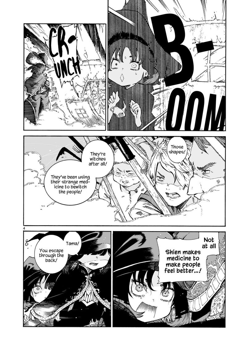 Majo To Kyurasu Chapter 1 Page 5