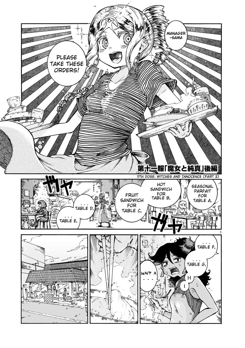 Majo To Kyurasu Chapter 11b Page 1