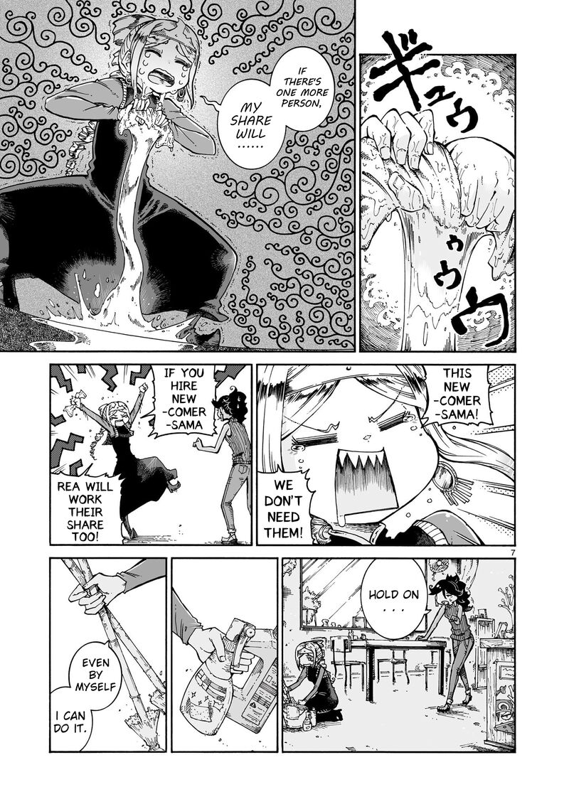 Majo To Kyurasu Chapter 11b Page 7