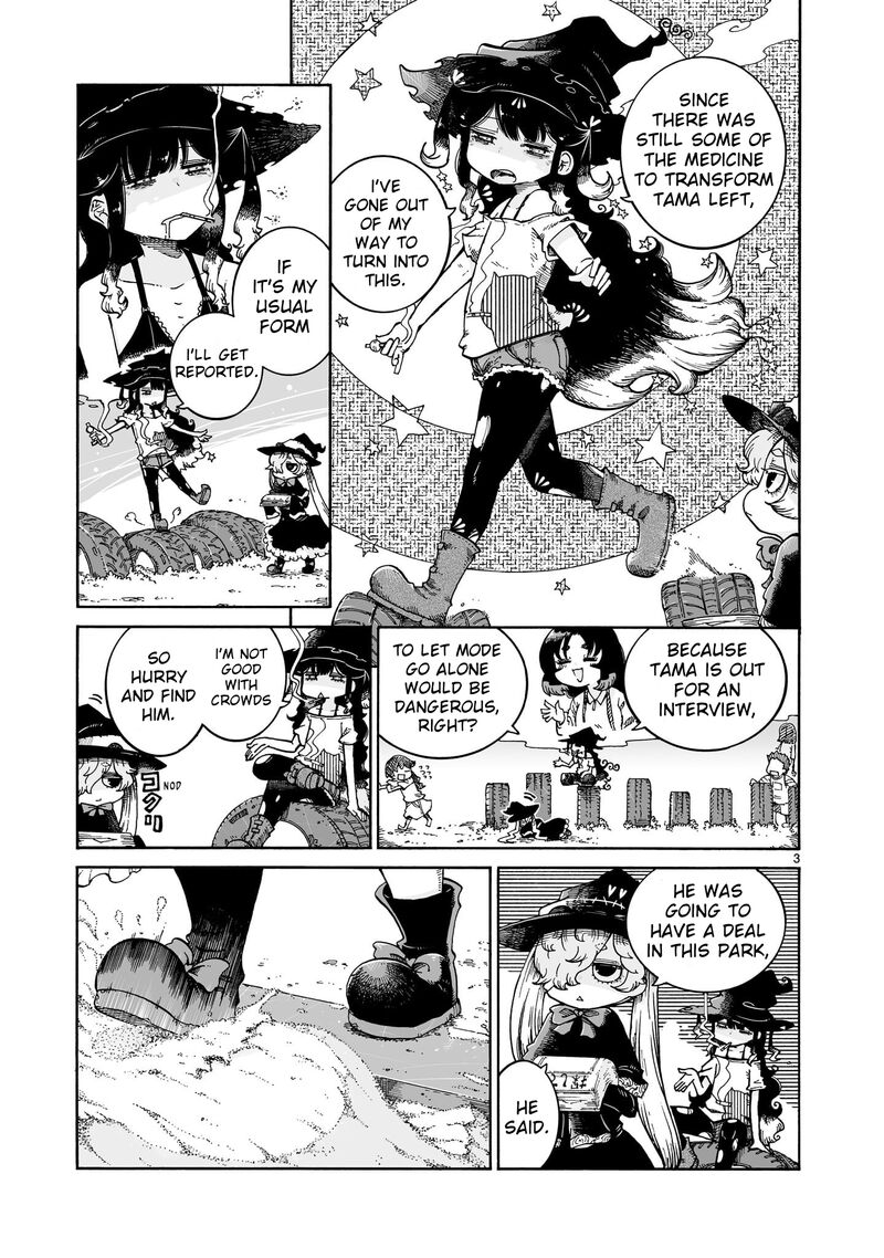 Majo To Kyurasu Chapter 12a Page 3