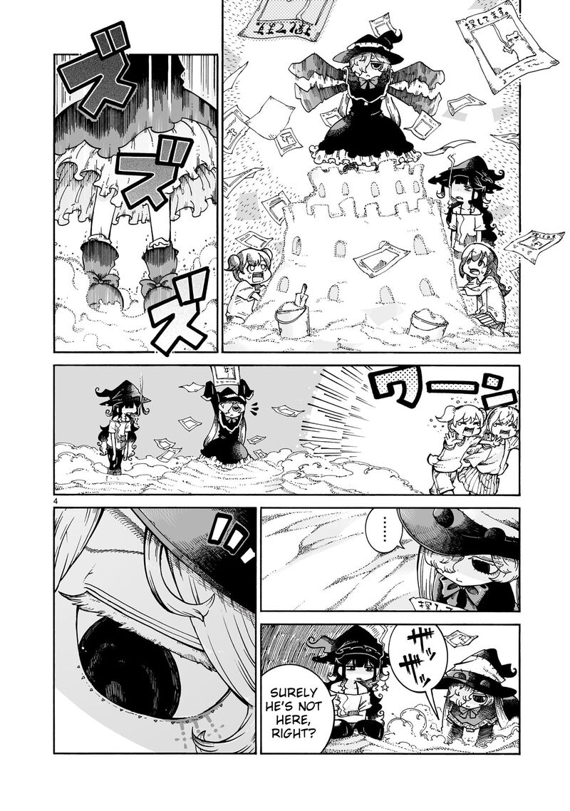 Majo To Kyurasu Chapter 12a Page 4