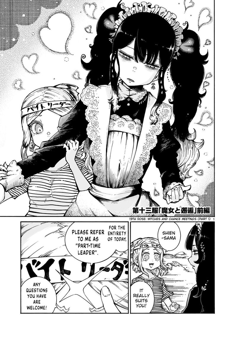 Majo To Kyurasu Chapter 13a Page 1