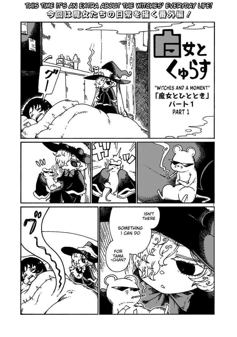 Majo To Kyurasu Chapter 13e Page 1