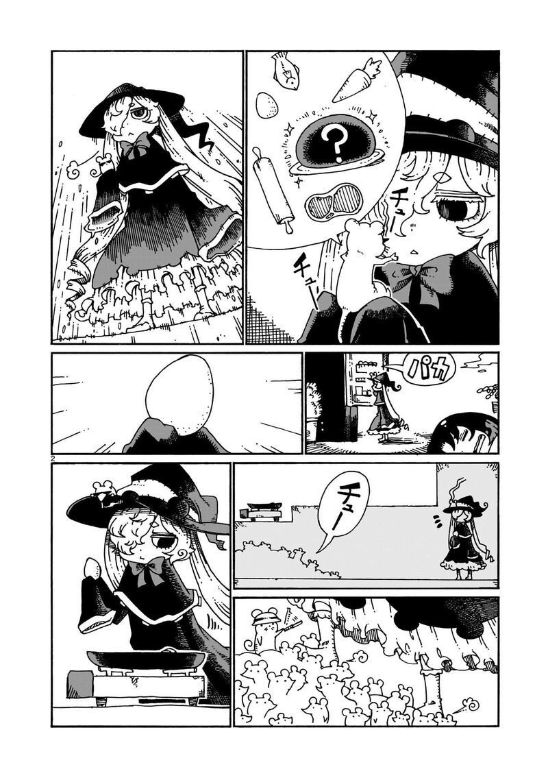 Majo To Kyurasu Chapter 13e Page 2