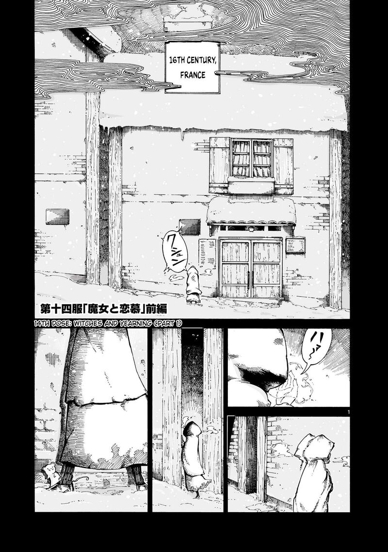 Majo To Kyurasu Chapter 14a Page 1