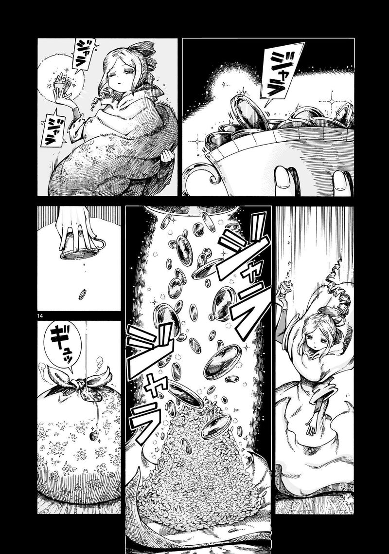 Majo To Kyurasu Chapter 14a Page 14