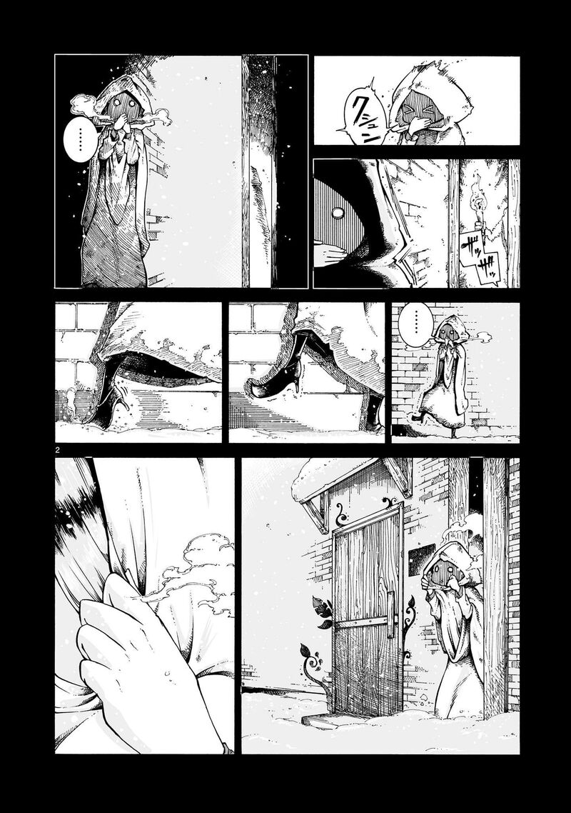 Majo To Kyurasu Chapter 14a Page 2