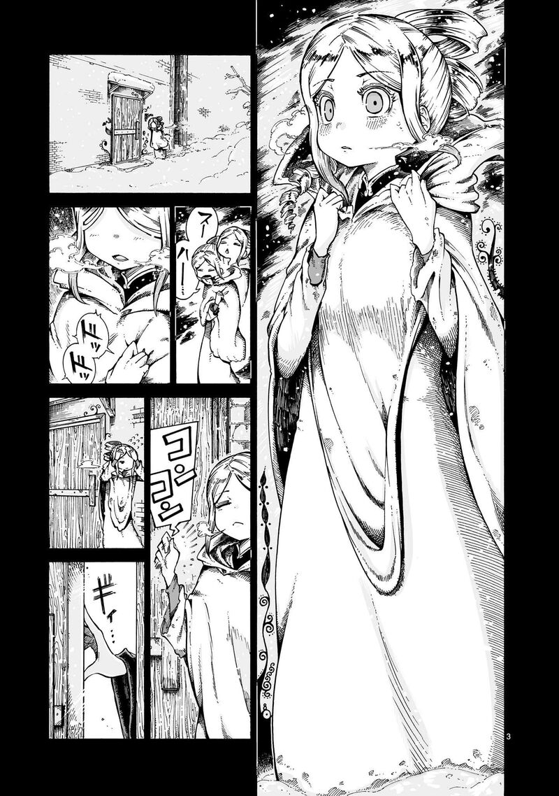 Majo To Kyurasu Chapter 14a Page 3