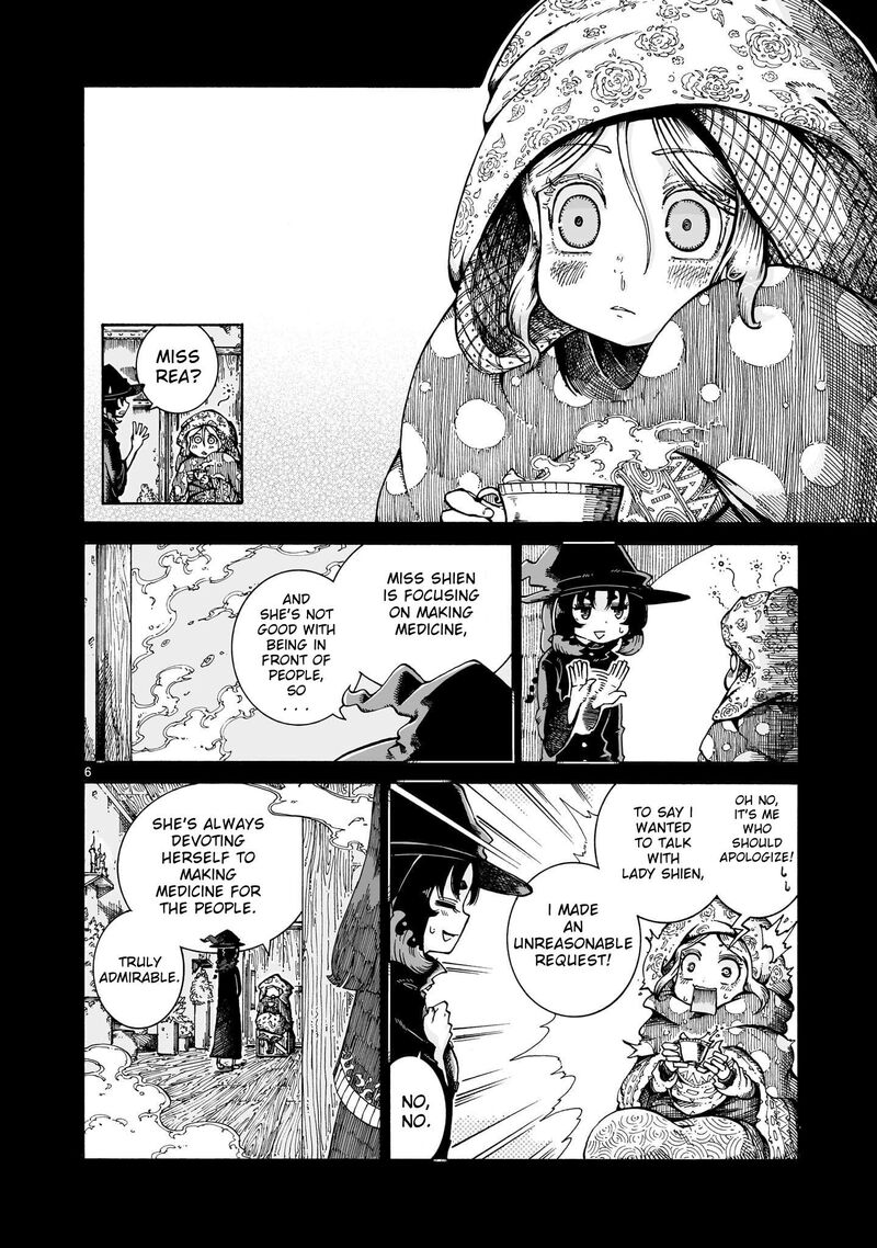 Majo To Kyurasu Chapter 14a Page 6