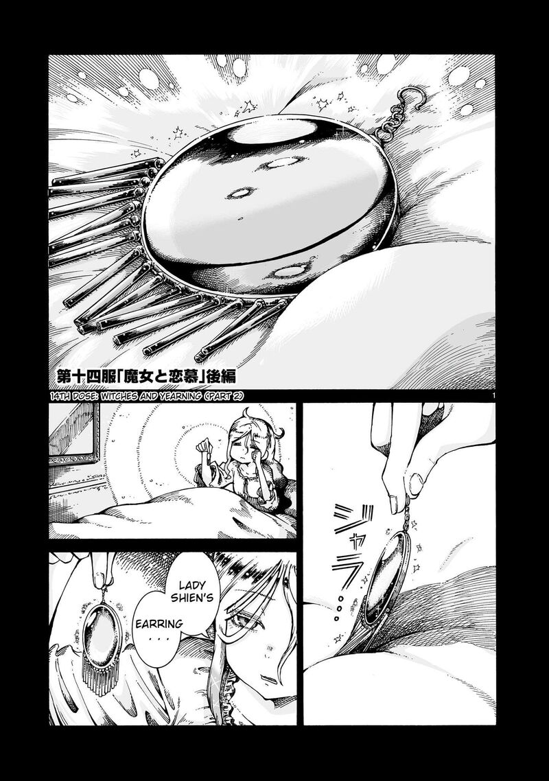 Majo To Kyurasu Chapter 14b Page 1