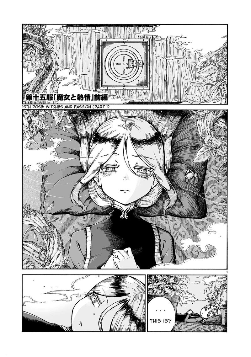 Majo To Kyurasu Chapter 15a Page 1