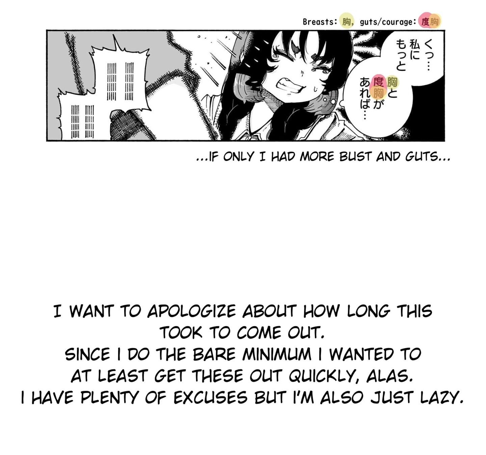 Majo To Kyurasu Chapter 16a Page 16