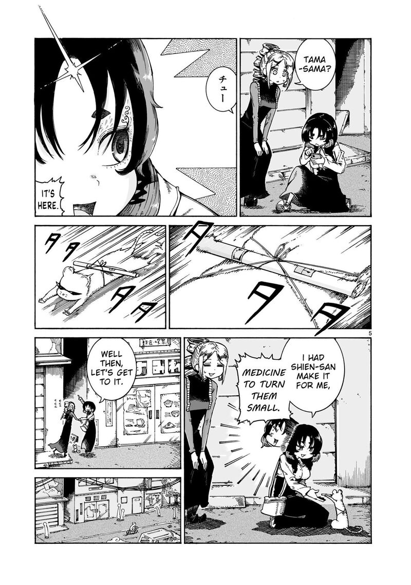 Majo To Kyurasu Chapter 16a Page 5