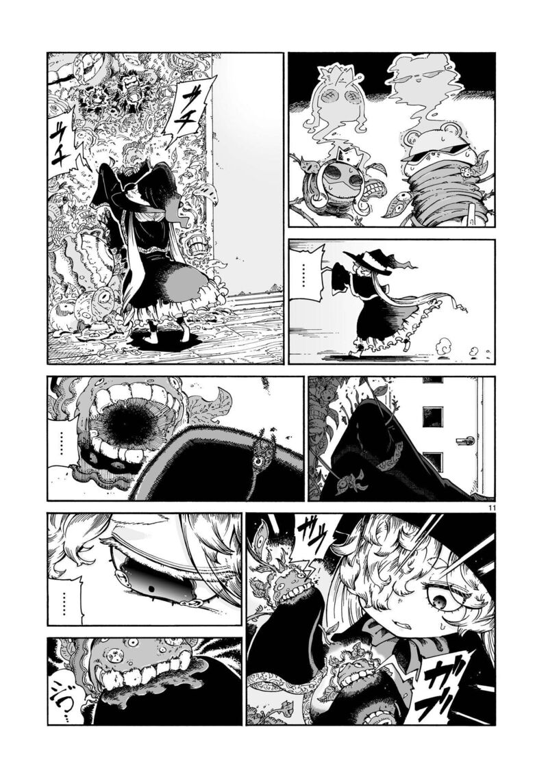 Majo To Kyurasu Chapter 17b Page 11