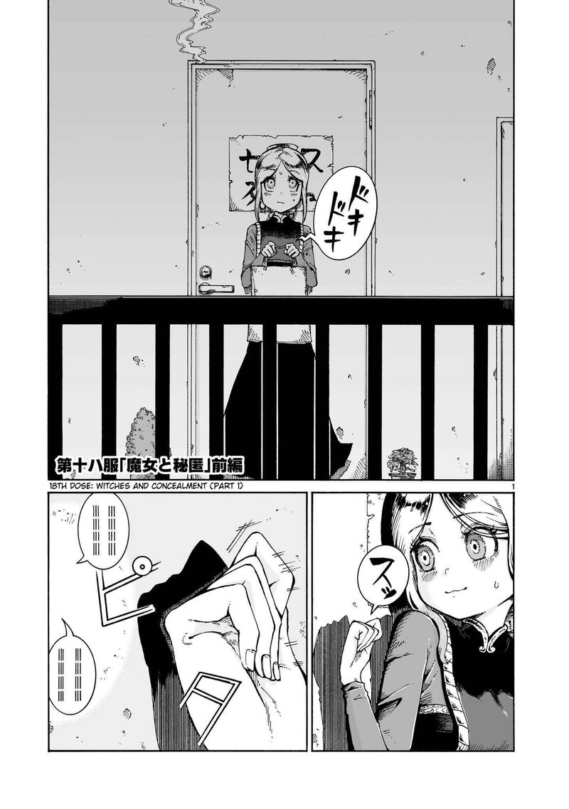 Majo To Kyurasu Chapter 18a Page 1