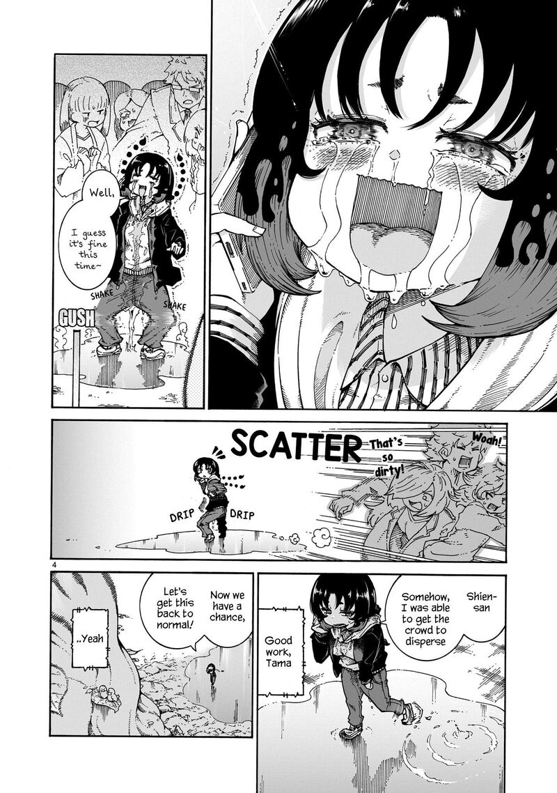 Majo To Kyurasu Chapter 2 Page 4