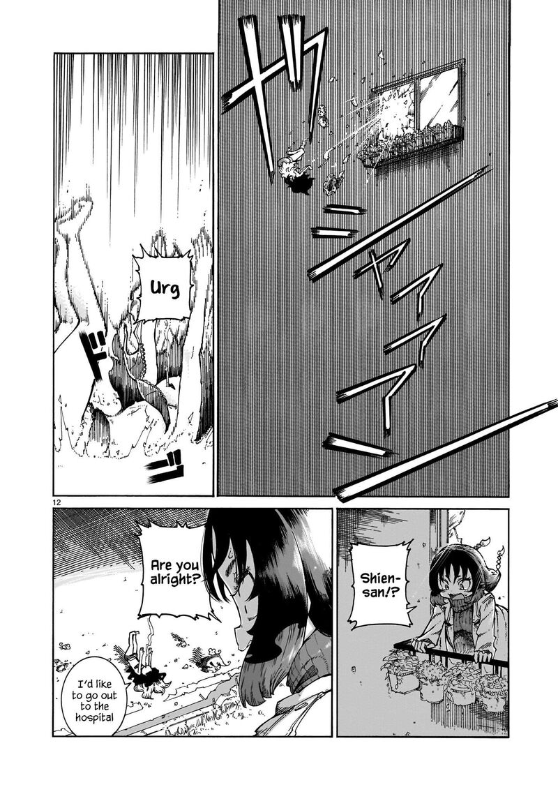 Majo To Kyurasu Chapter 3 Page 12