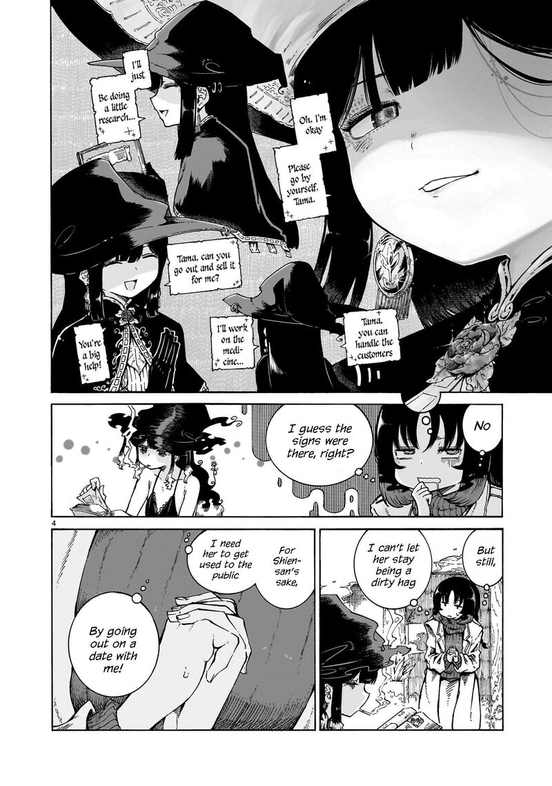 Majo To Kyurasu Chapter 3 Page 4