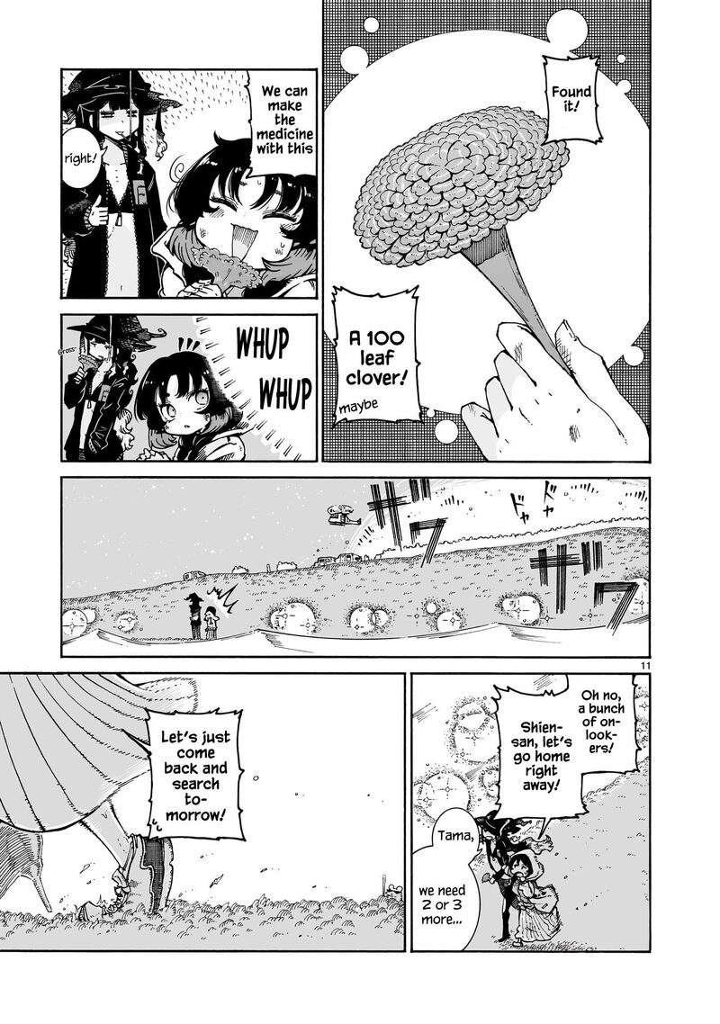 Majo To Kyurasu Chapter 4 Page 11