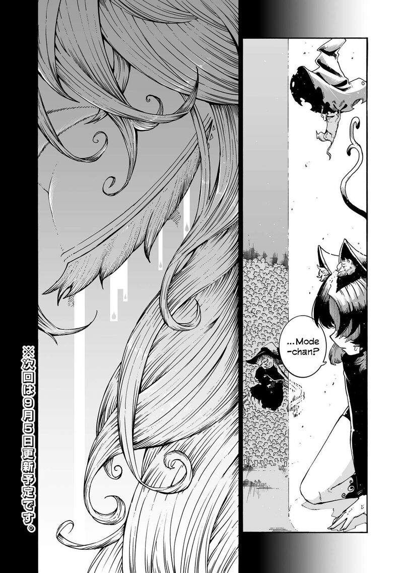 Majo To Kyurasu Chapter 6a Page 12