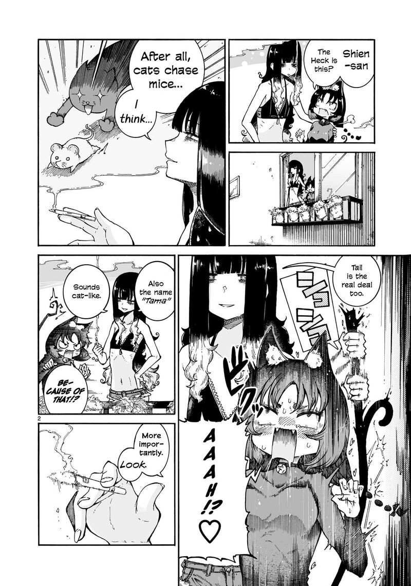 Majo To Kyurasu Chapter 6a Page 3