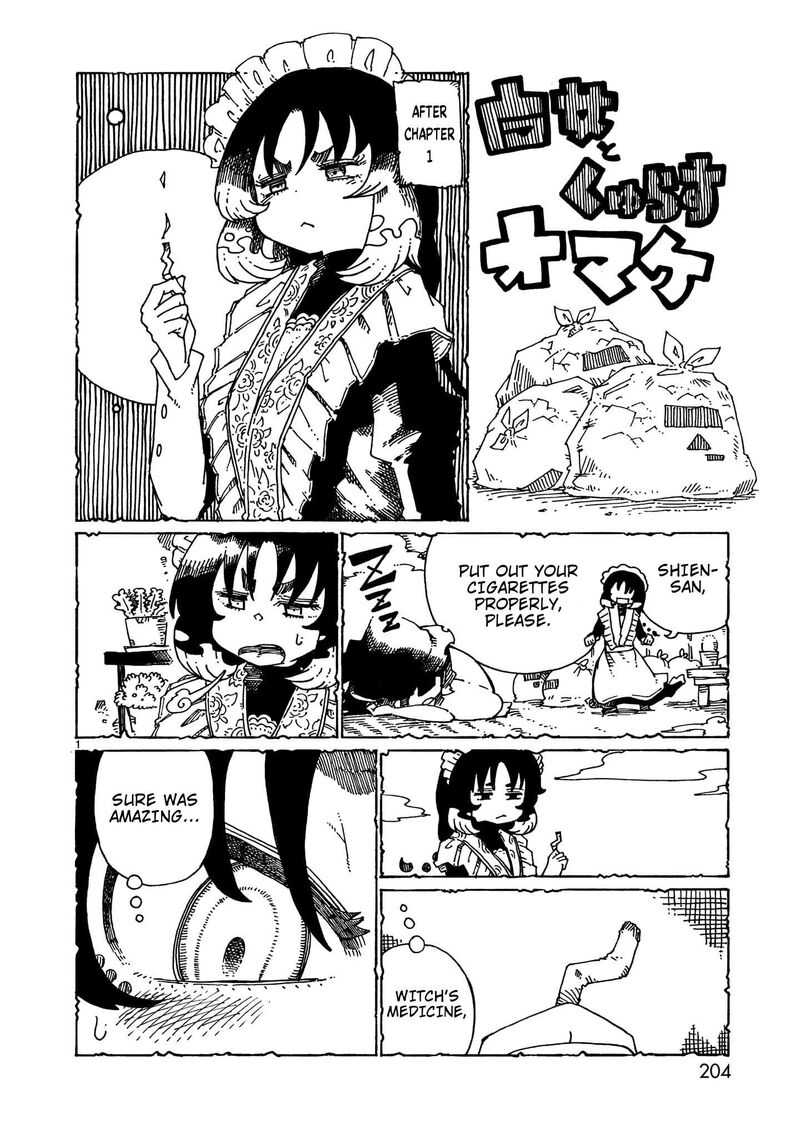 Majo To Kyurasu Chapter 7e Page 12