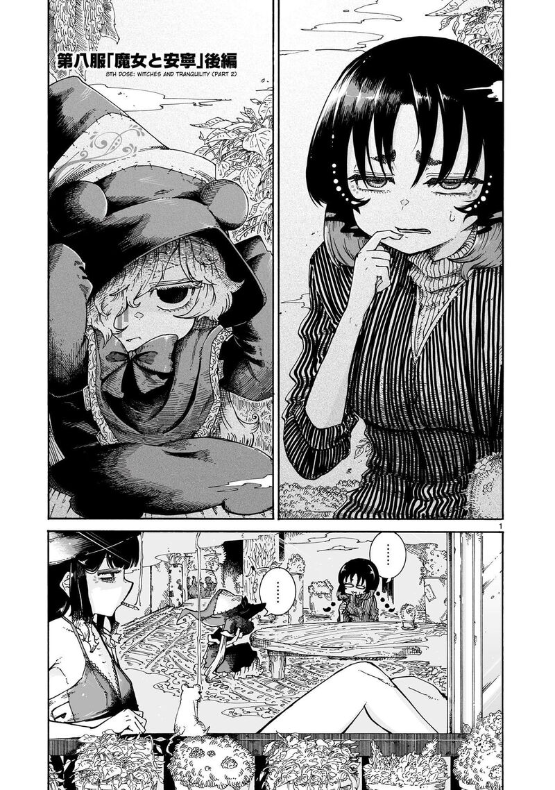 Majo To Kyurasu Chapter 8 Page 13