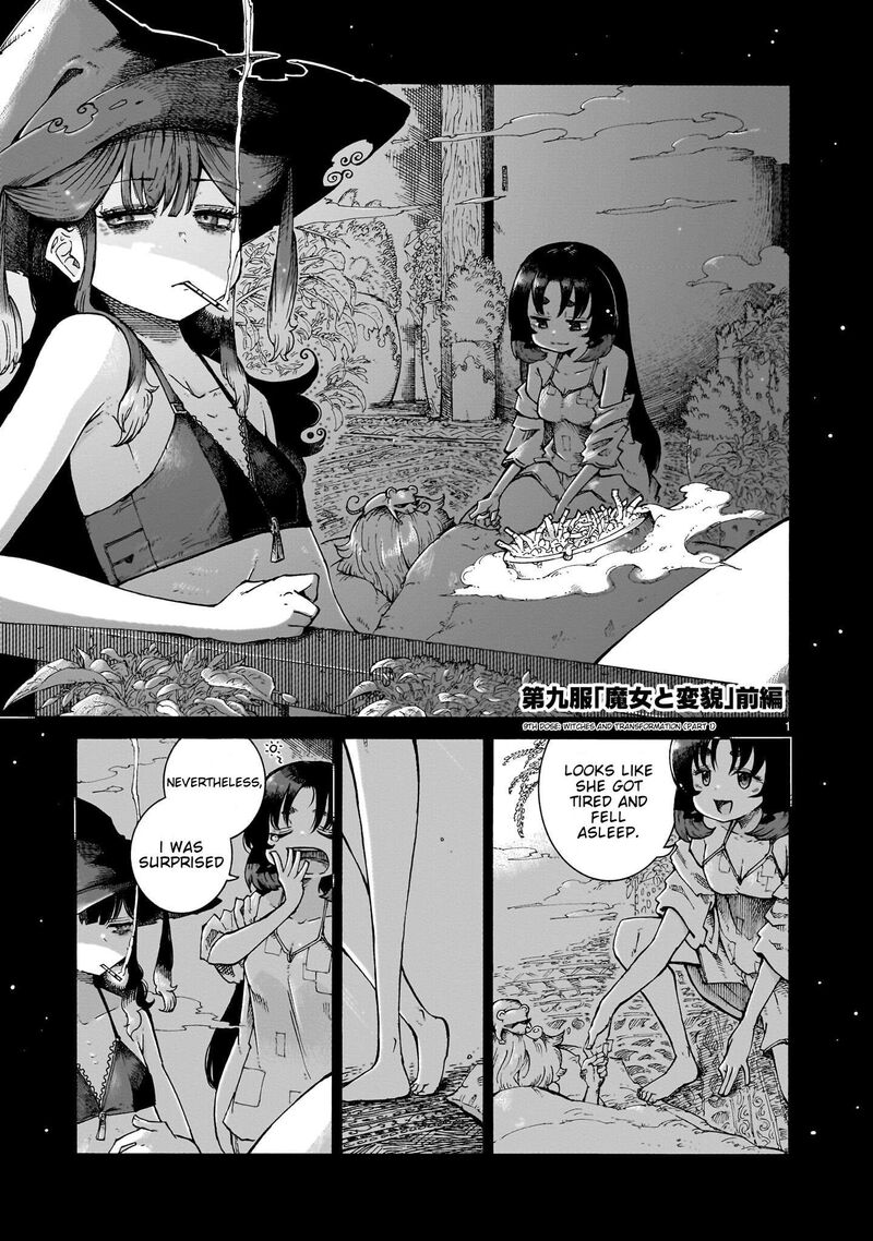 Majo To Kyurasu Chapter 9a Page 1