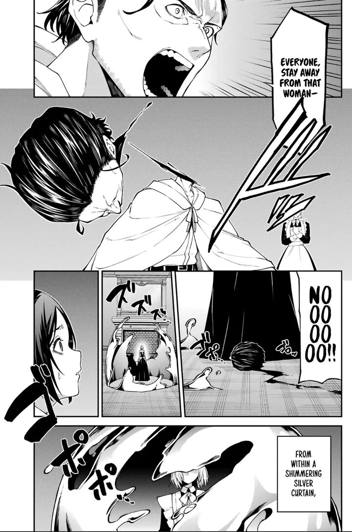 Majo To Ryouken Chapter 1 Page 17