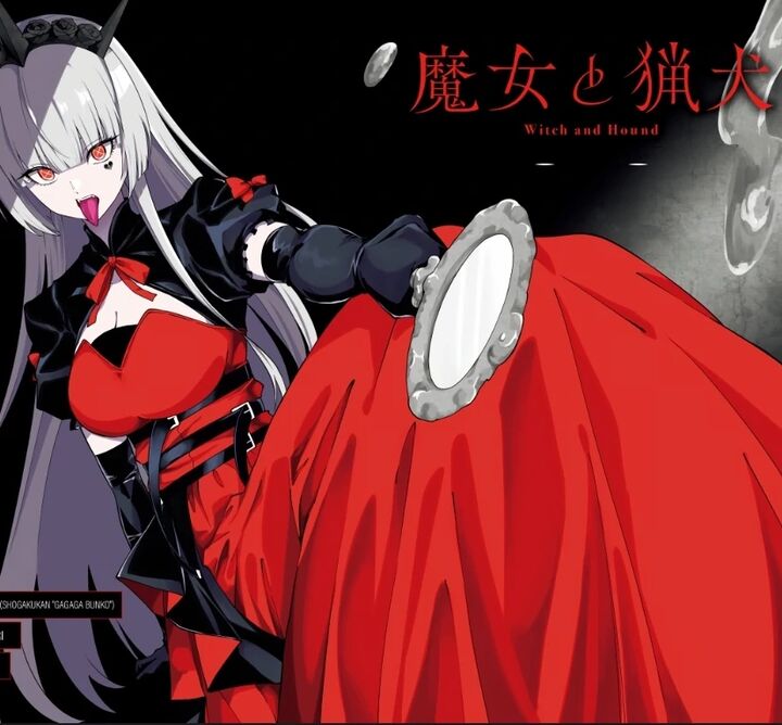 Majo To Ryouken Chapter 1 Page 3