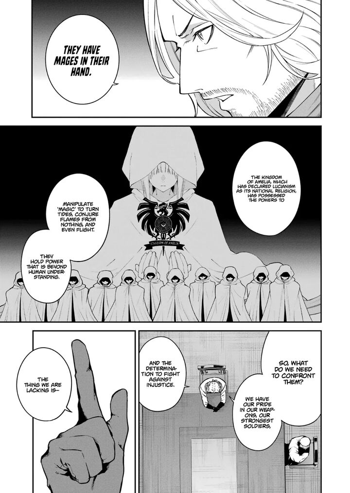 Majo To Ryouken Chapter 1e Page 11