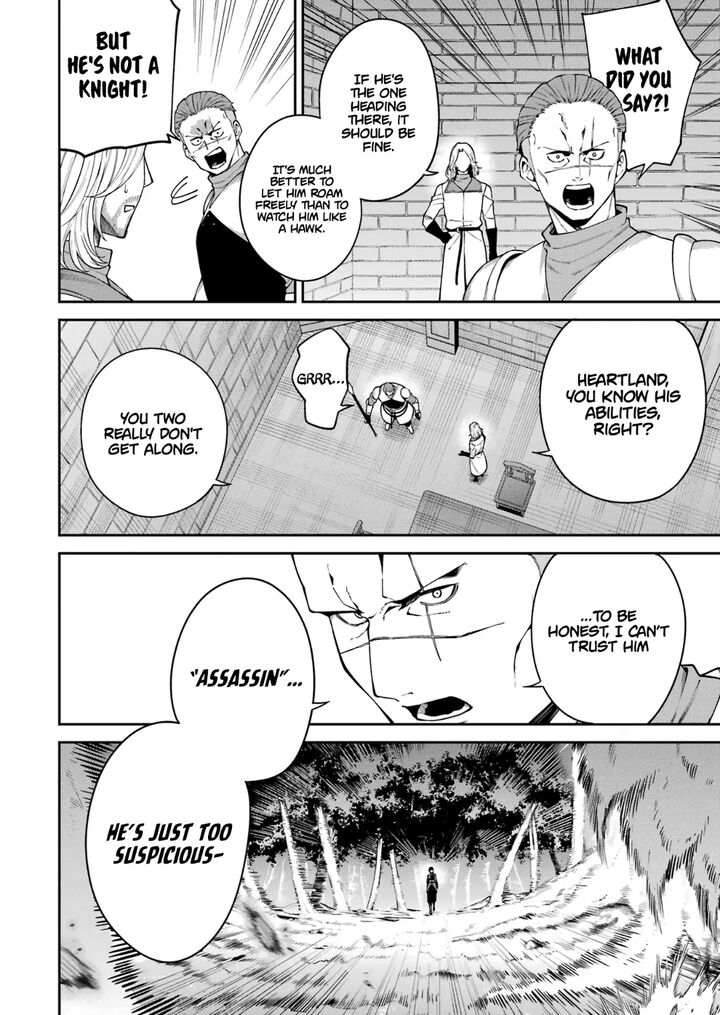 Majo To Ryouken Chapter 1e Page 24