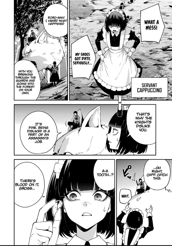 Majo To Ryouken Chapter 1e Page 27