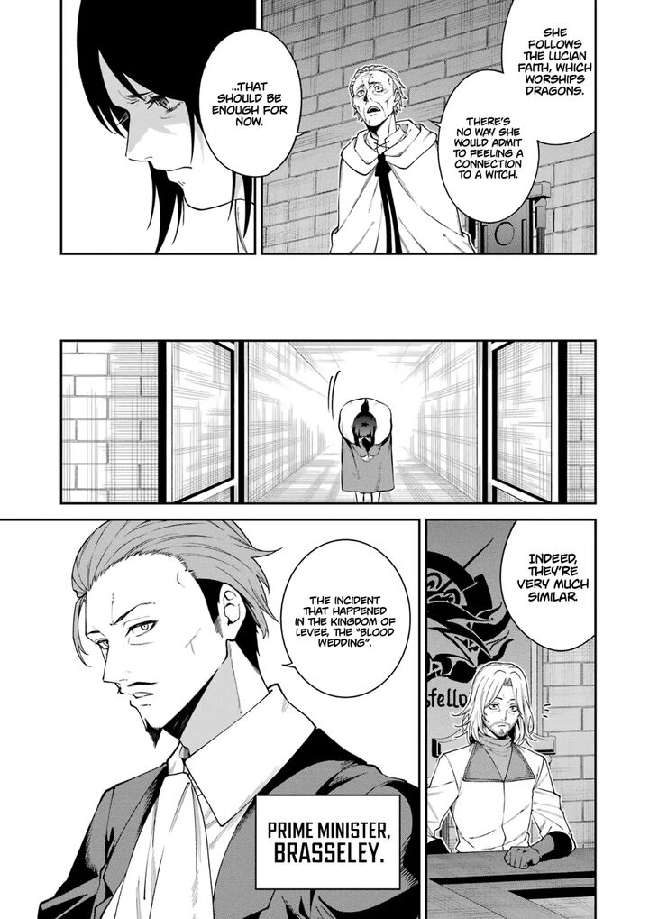 Majo To Ryouken Chapter 1e Page 4