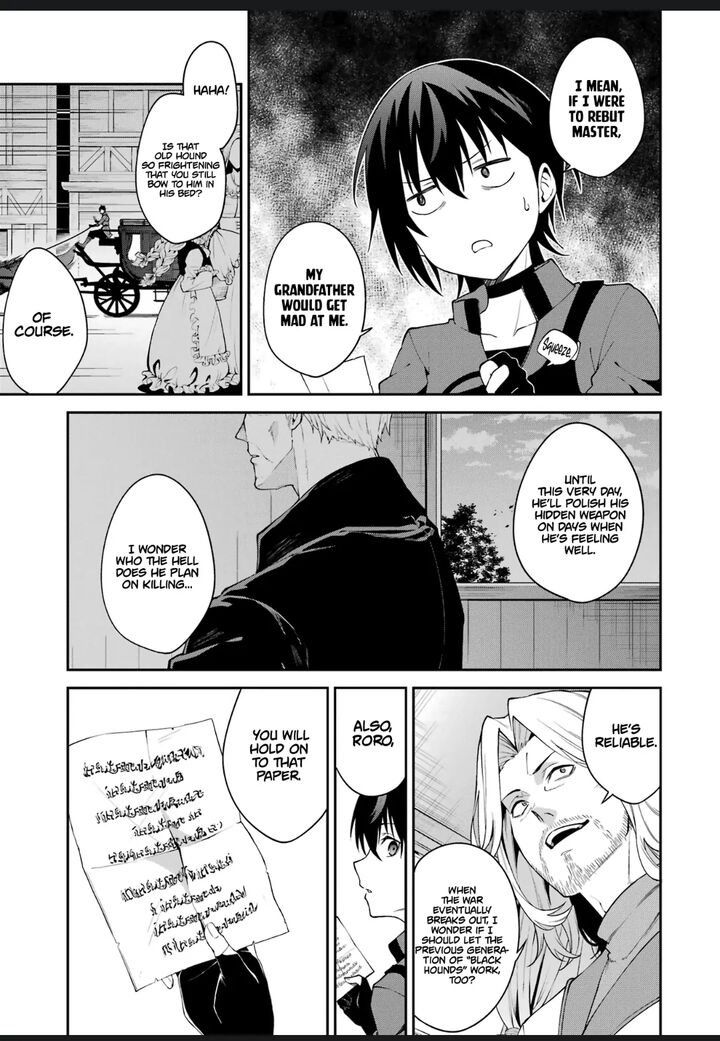 Majo To Ryouken Chapter 2 Page 17