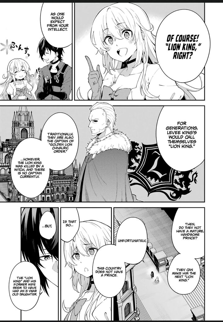 Majo To Ryouken Chapter 2 Page 23