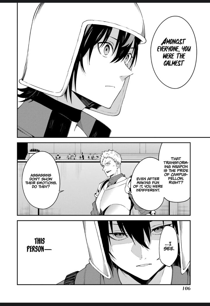 Majo To Ryouken Chapter 2e Page 16