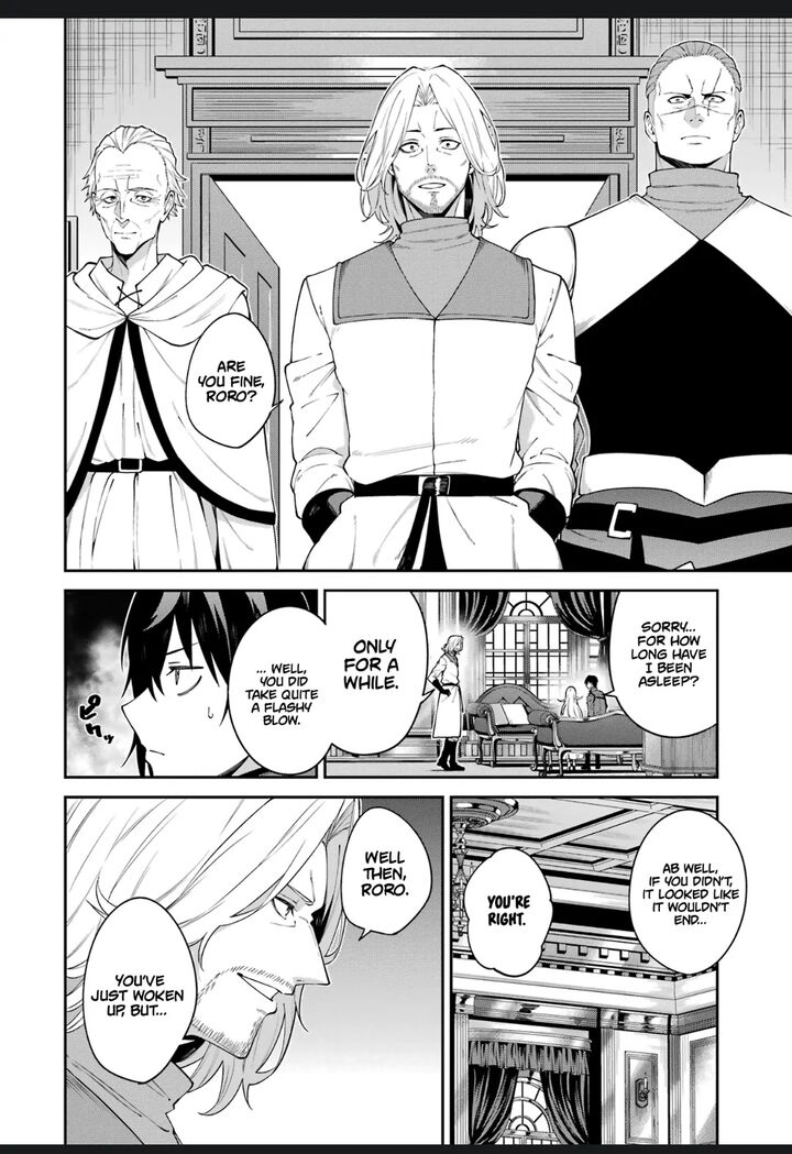 Majo To Ryouken Chapter 2e Page 26