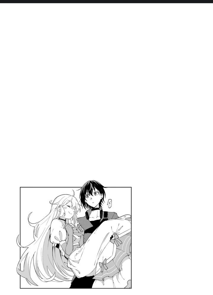 Majo To Ryouken Chapter 2e Page 29