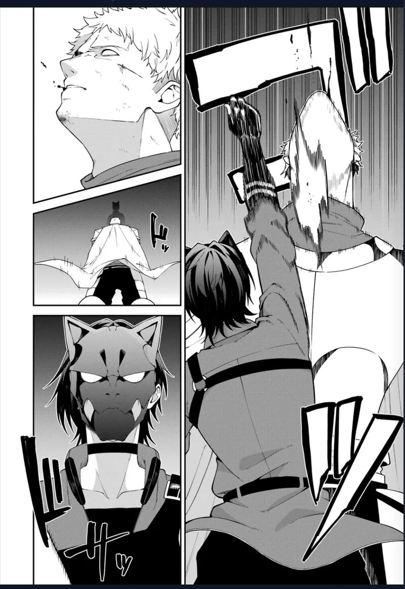 Majo To Ryouken Chapter 4 Page 13