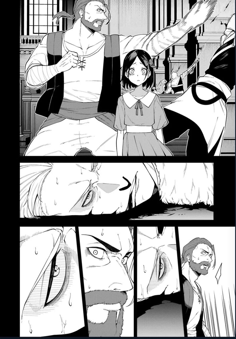 Majo To Ryouken Chapter 7e Page 13